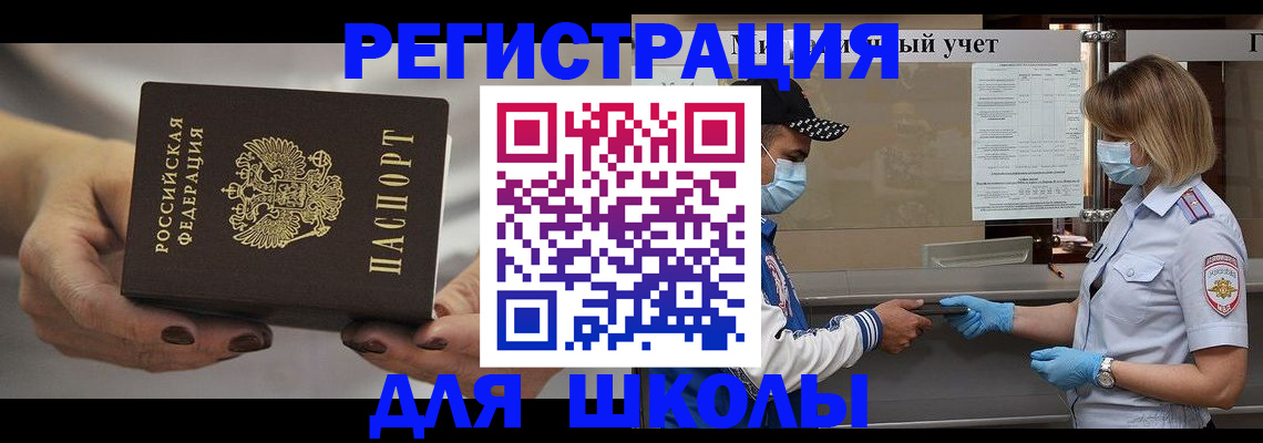 пропишу в квартире в Сарове