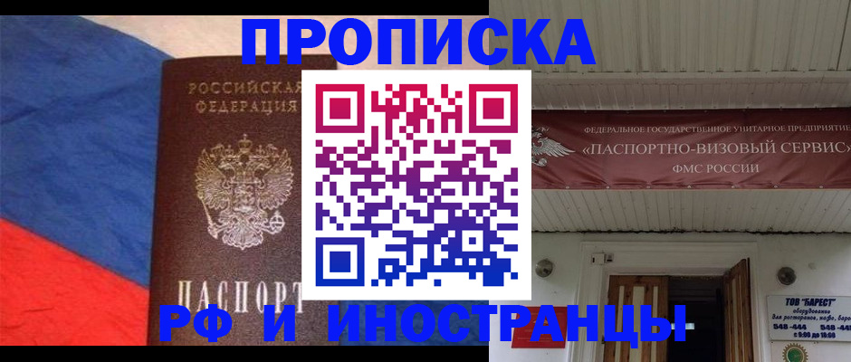форма 3 в Сарове